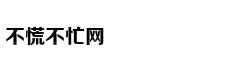新增3所中外合作办学机构
